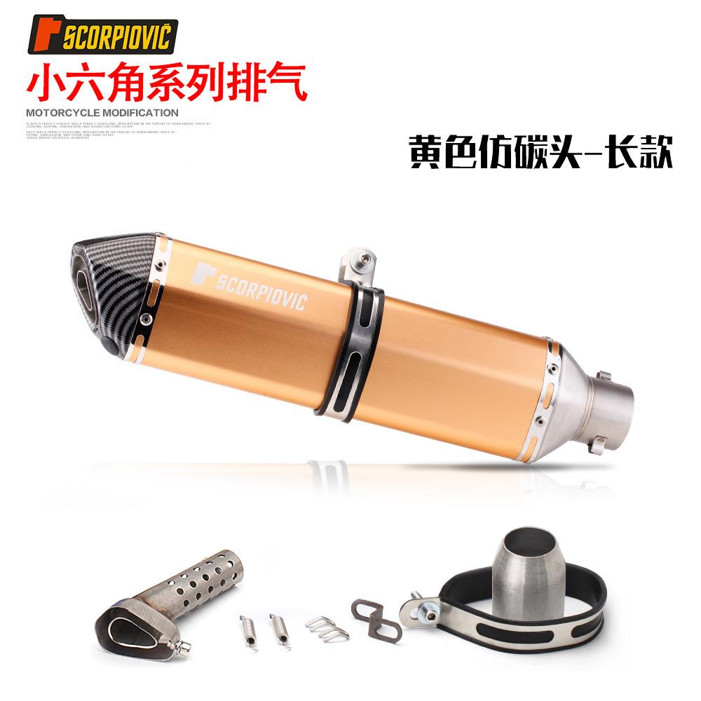 摩托跑车改装小龙60黄0忍HUG者250永2源350R5/R3六角天蝎排气管通