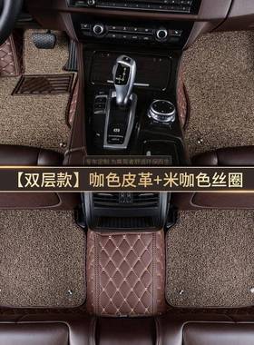 别克凯越脚脚垫06/8//09年12/13/14105/16款IYA凯越专用全包围汽