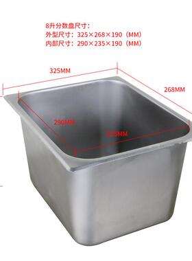 8L大容电热单VMK缸筛单炸炉小食量薯油炸炉炸条炸鸡炉油炸机