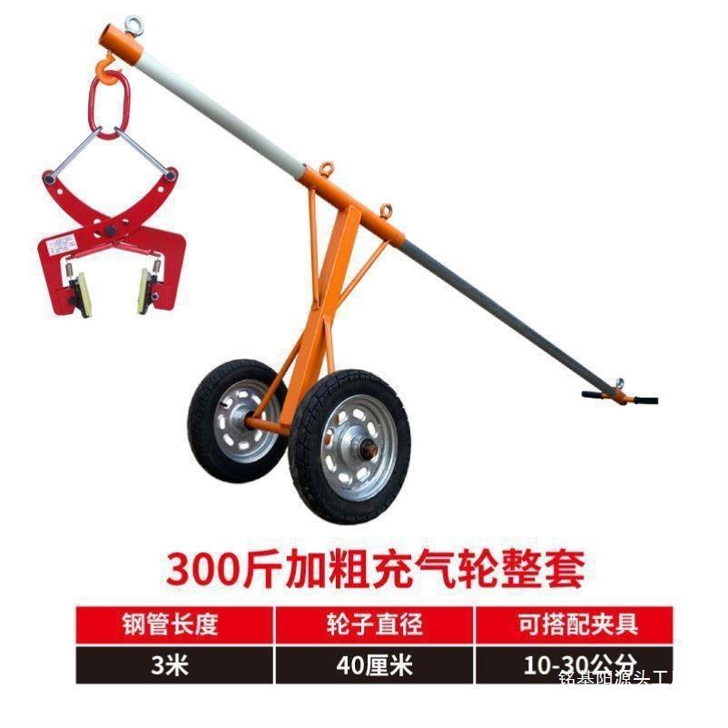 机石车路边抬路水沟10036420安吊装沿搬运起重石夹杠杆缘石路石吊