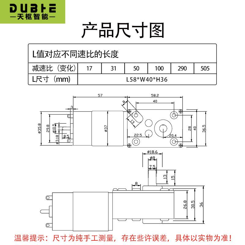 5840-555编码器减速电机大扭力带编码器电机涡轮蜗杆电机12V-24