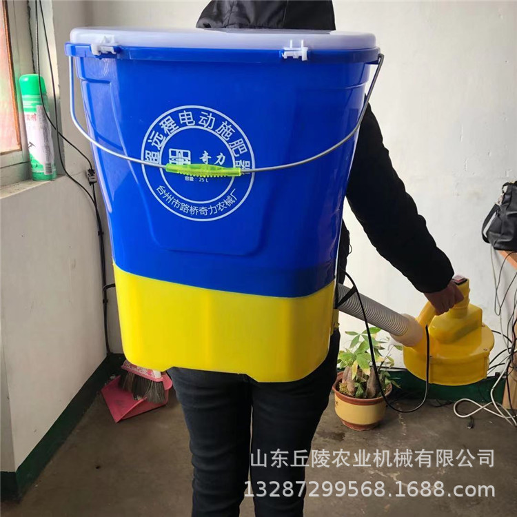 电动施肥机升级背带加厚桶皮
