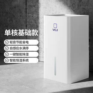 德除湿机除潮静国音除卧器地下室吸湿抽湿器家1用室净化湿空气