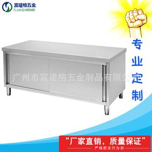 SLD台防水收纳阳柜可放行李不箱家用地防腐蚀锈钢落置物柜储物柜