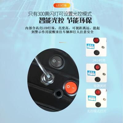 太阳能灯黄闪红慢灯LE灯D30交通信雾号路口BDW校学警示道路400爆
