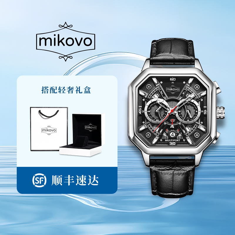 mikovo轻奢男表石英皮带