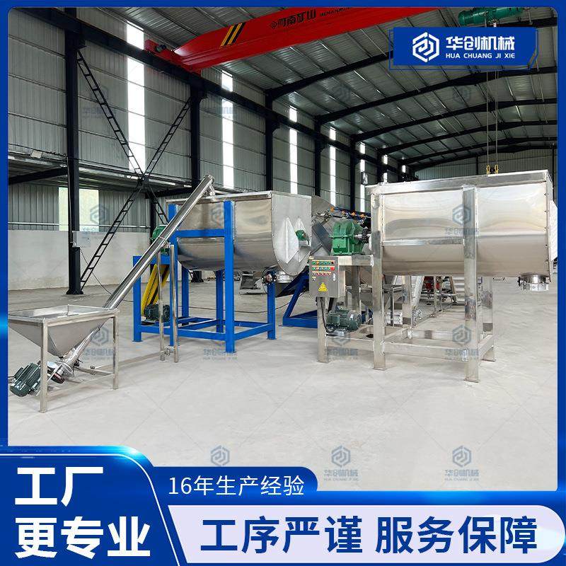 食品干粉双螺带加热搅料机 葡萄糖粉末混合机 代餐粉拉面剂混料机,工业油品/胶粘/化学/实验室用品,混合设备,淘宝优惠券,粉丝福利购,淘宝优惠卷