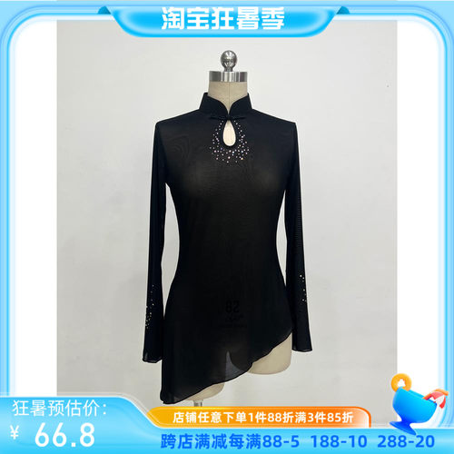 速发艺术艺考服蹈练衣纯黑色纱功服古典舞身韵舞装演出表演服飘逸