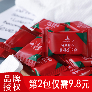 速发尔洁萄压缩毛巾纯棉柔一面巾木次性洗脸巾旅行便携20粒装