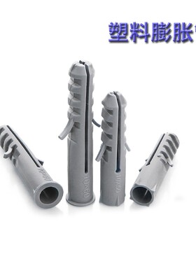 速发现货塑料膨胀管 尼龙胀管自攻钉胀管木螺1胀管M6M1M80M12M丝4