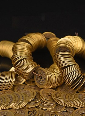 速发子钱100枚一斤六具串打纸凿铜上梁五枚道枚三六爻摇卦康熙乾