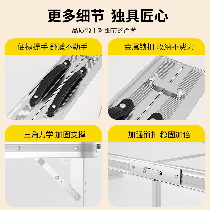 速发折叠桌子户外便携式长方形摆摊小桌子可升降露营野餐夜市折叠