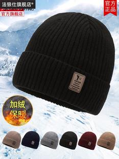 速发男士 防寒风帽织帽头绒加厚保暖加套毛线帽骑行冷针冬天 秋冬季