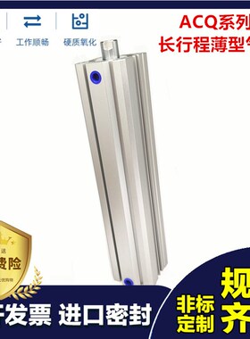 速发亚德客型长行程气缸A7/40X125X150X1X5X200X2502275X00SB现货