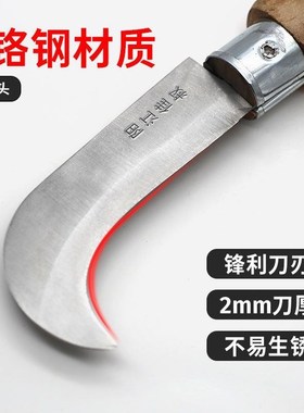 速发木柄折叠弯刀竹刀米刀刀搭拆排山勾架电工削割工具小镰子摘果