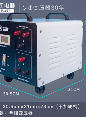 速发10000w变压器 单相1相纯铜隔离80vv220转转1三0v120v100