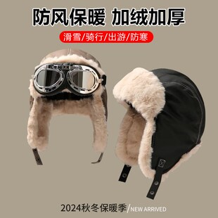 速发雷锋帽冬季 男加护保暖厚耳东复户外防寒加绒北古飞行帽
