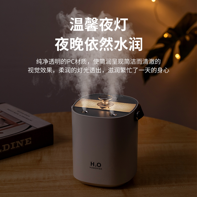 速发【小杨哥】加湿器小型办公室桌面家用静音充电款无线迷你可携