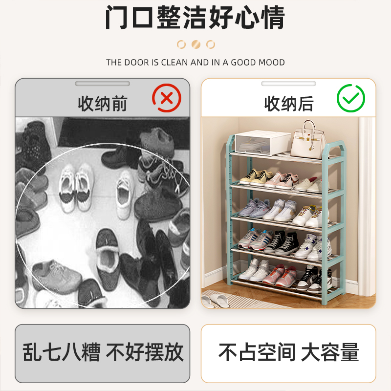 速发鞋架子家用门口简易不锈钢租房收纳鞋子收纳柜鞋柜收纳神器省