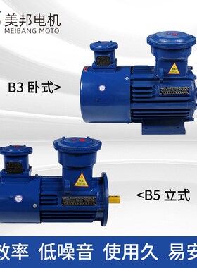 速发YC高效防爆变频三相异步Y4气体隔马爆达BT5全铜线圈