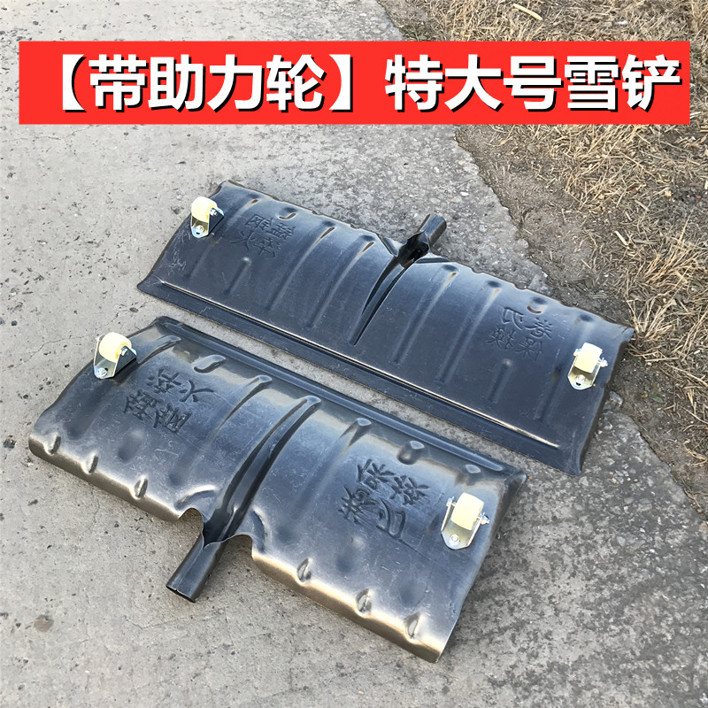 速发2022新款助力特大号雪轮推雪铲锰钢加厚多用铲带清雪工具扫雪