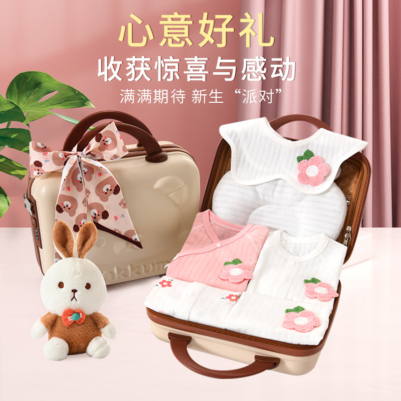 速发婴儿衣服礼盒秋冬套装初生刚出生宝宝满月见面礼新生儿待产包