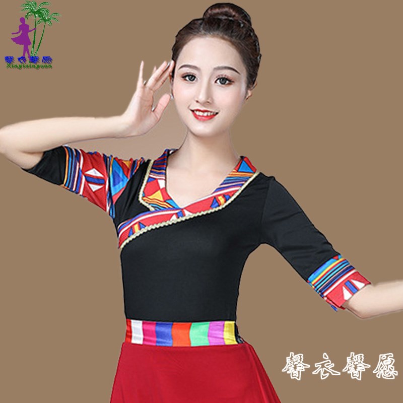 速发藏族舞蹈服新款上衣广场舞服装藏服演出打底衫舞台表演跳舞服