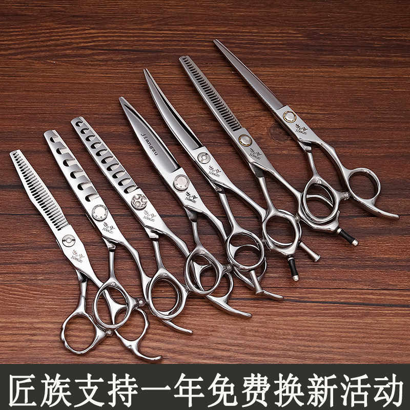 碎发打薄,理发(第11页)_大山谷图库