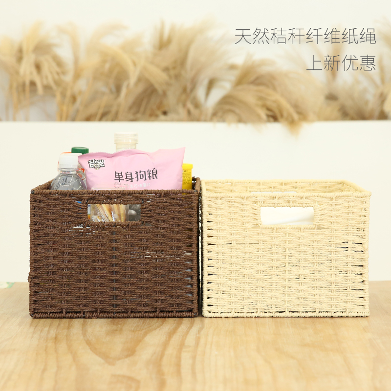 速发草编编织收纳筐桌面整理箱零食杂物收纳盒玩具藤编收纳框家用