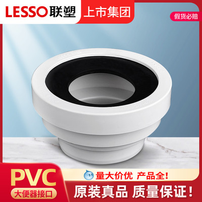 速发排水管配件大管连接器便接器50 75 110pv件排水便c配件接