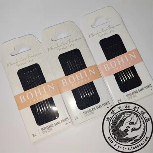 速发2国Bohi(BH)针 28号26224号法号号 赠送带刀穿线器