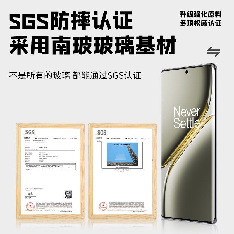 速发适用一加Pro全胶钢化膜2proPro防爆防指纹曲面全屏覆保