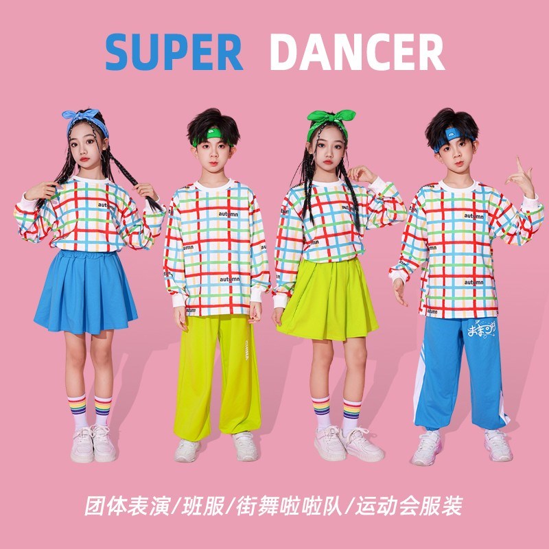 速发少儿啦啦唱演出服中小学生运动会开园式服装幼儿幕班服合队服