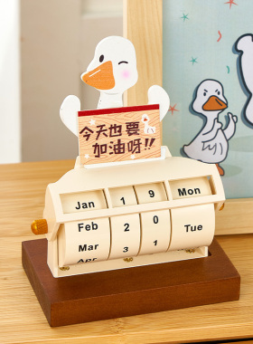 速发桌面公室装系摆件公桌电脑工位日物木质好历生饰小礼物