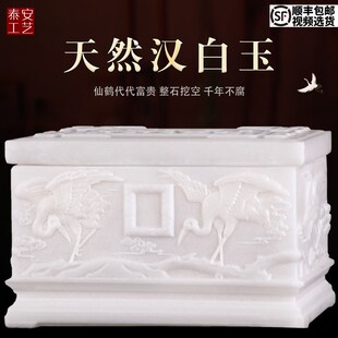 速发玉石盒汉白贵棺椁寿盒仙鹤富玉男款墓地殡葬品