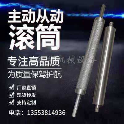 速发无动力滚筒托辊流水线输送机输送带主动轴滚轮输送带配件滚轴