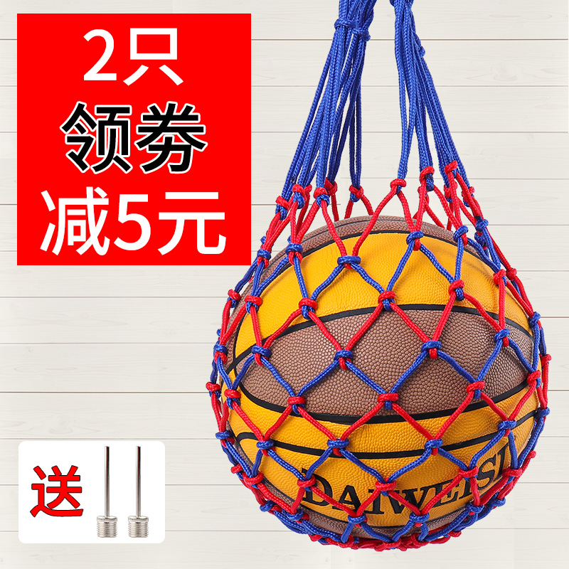 速发篮球网兜手提篮球袋运动儿童幼儿学生大容量排球足球训练