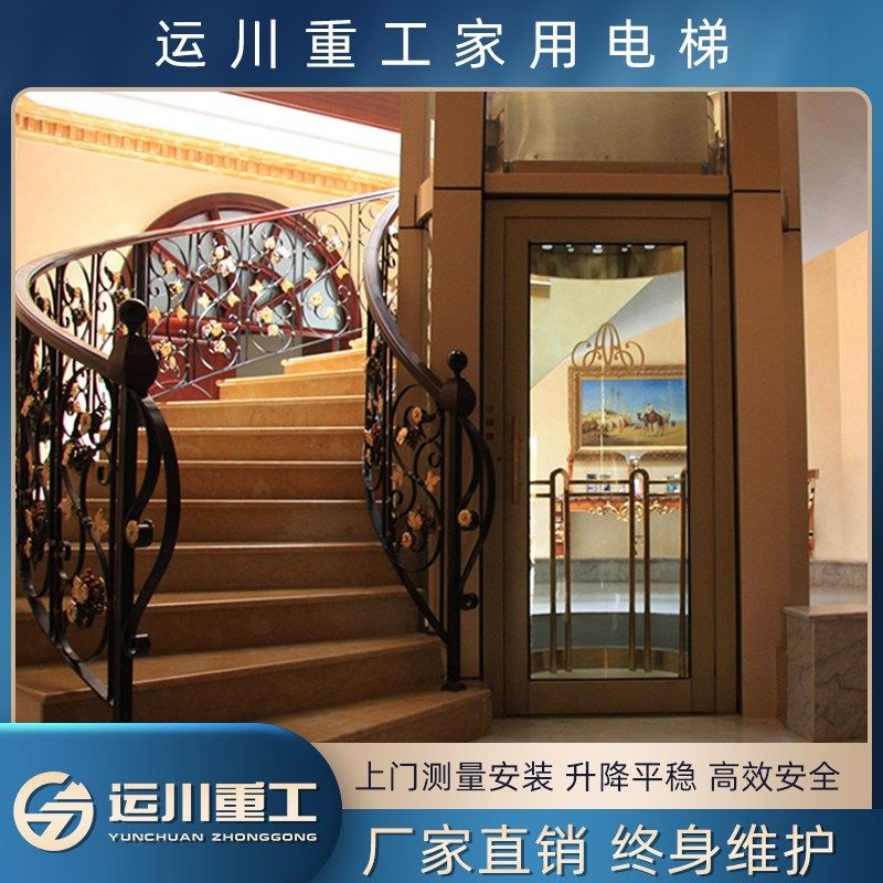 速发家用电梯小型液墅二三层室内别压升降梯家简庭易复式阁楼家装