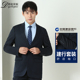 上班作工 建行行服正装 速发中国建设银行工士男装 西服套装