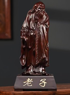 速发木摆老子雕像摆件实木客厅居公室桌面人物家办装饰工艺品雕件