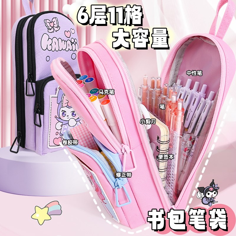速发笔袋生2024新款文具盒孩款一年级幼儿园儿童创意高颜值多功能
