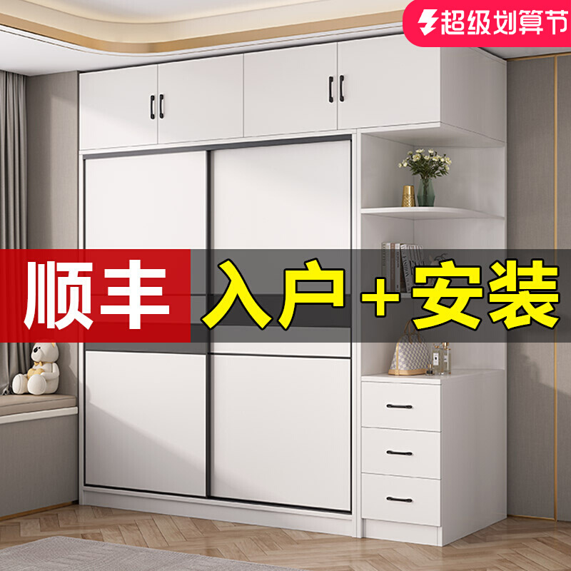 速发衣柜家用卧室简约拉门结实耐用衣橱小户型简约组装实木儿童柜