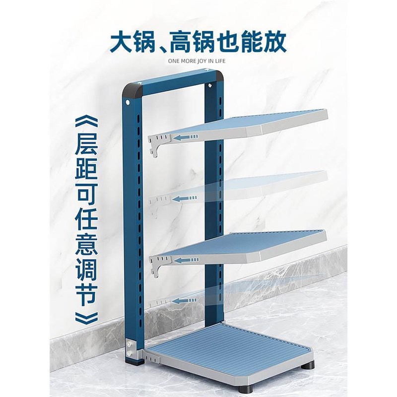 速发厨房锅架置物架多层台面锅具收纳架子下水槽橱柜分层置物架放