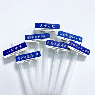 速发L持订*制路牌吸管套插卡套O意支OG创标奶茶咖啡店合作伙伴