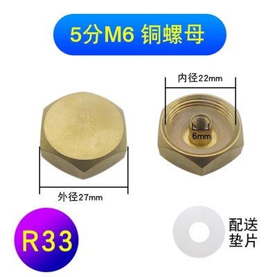 速发通用电热水器镁棒配件螺母排污口螺丝帽堵头全铜4分5分6分1寸
