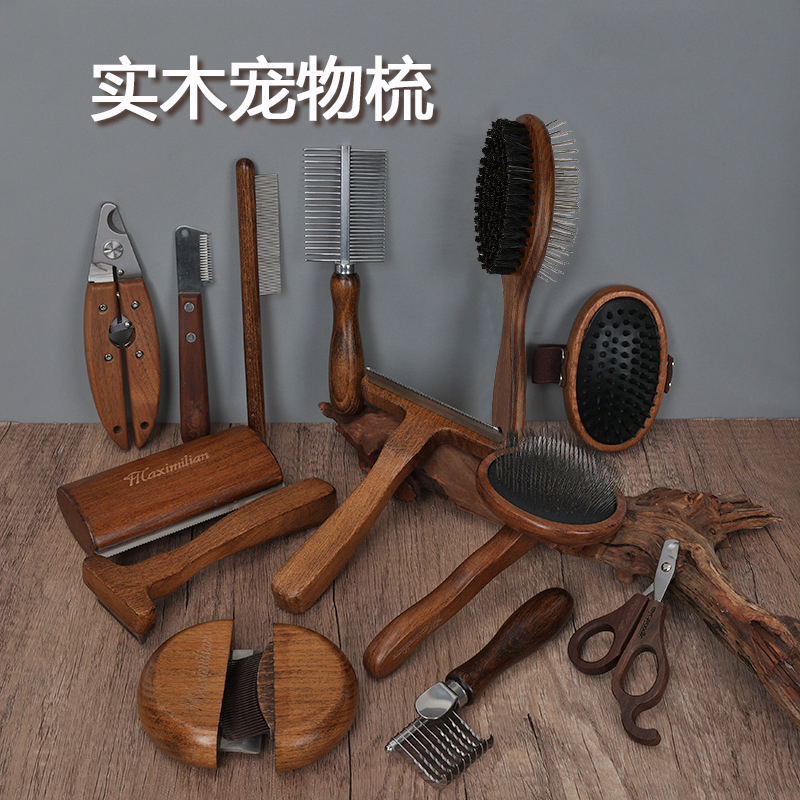 速发狗梳梳毛猫实梳子木仿古去浮毛脱打毛梳排梳洗澡刷子剪子