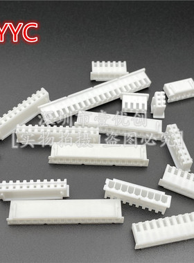 速发整包胶壳XH2.54-2PP4P5P7P2P-18P16P插头间距插.54MM接2件
