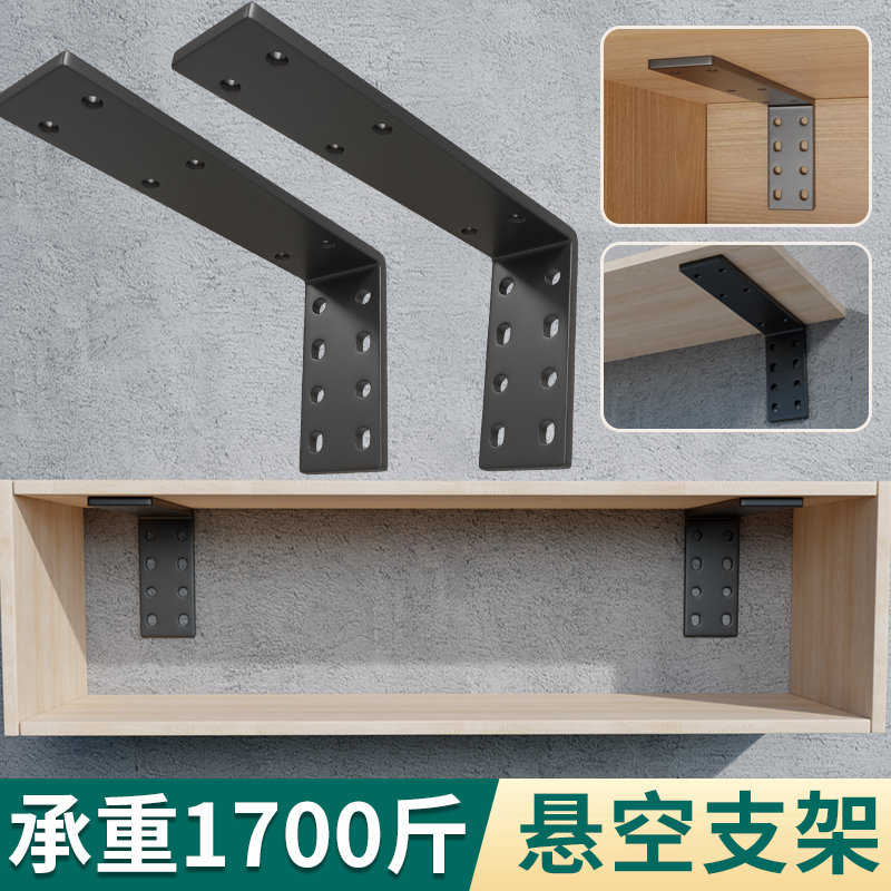 速发三角支撑架墙壁固书悬空书视柜承重墙上定支架层板托电桌悬浮