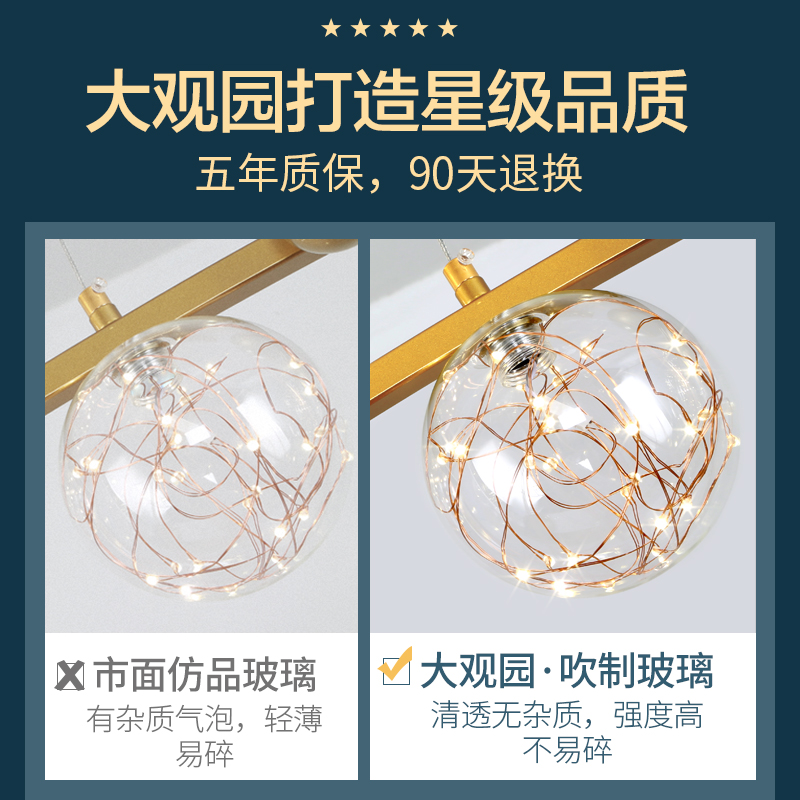 速发餐厅吊灯2021年新款满天星吧台灯饰简约长条饭厅灯具