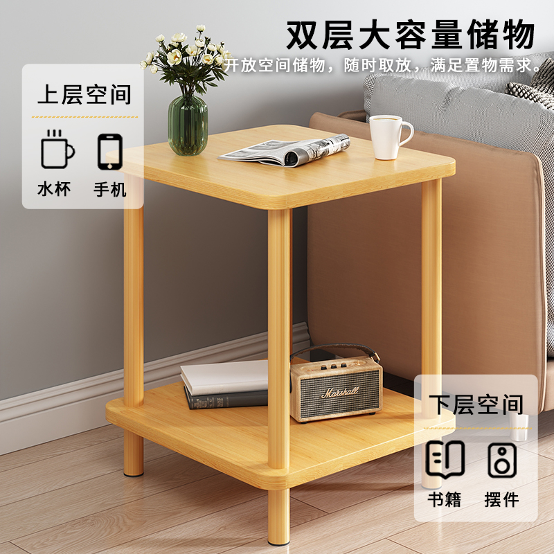 速发客厅小方桌家用小桌子沙发小茶几边几卧室床头柜简易屋置物架